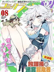 神医嫡女 短剧海报
