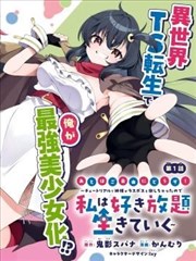 闪婚老公是富豪 短剧海报
